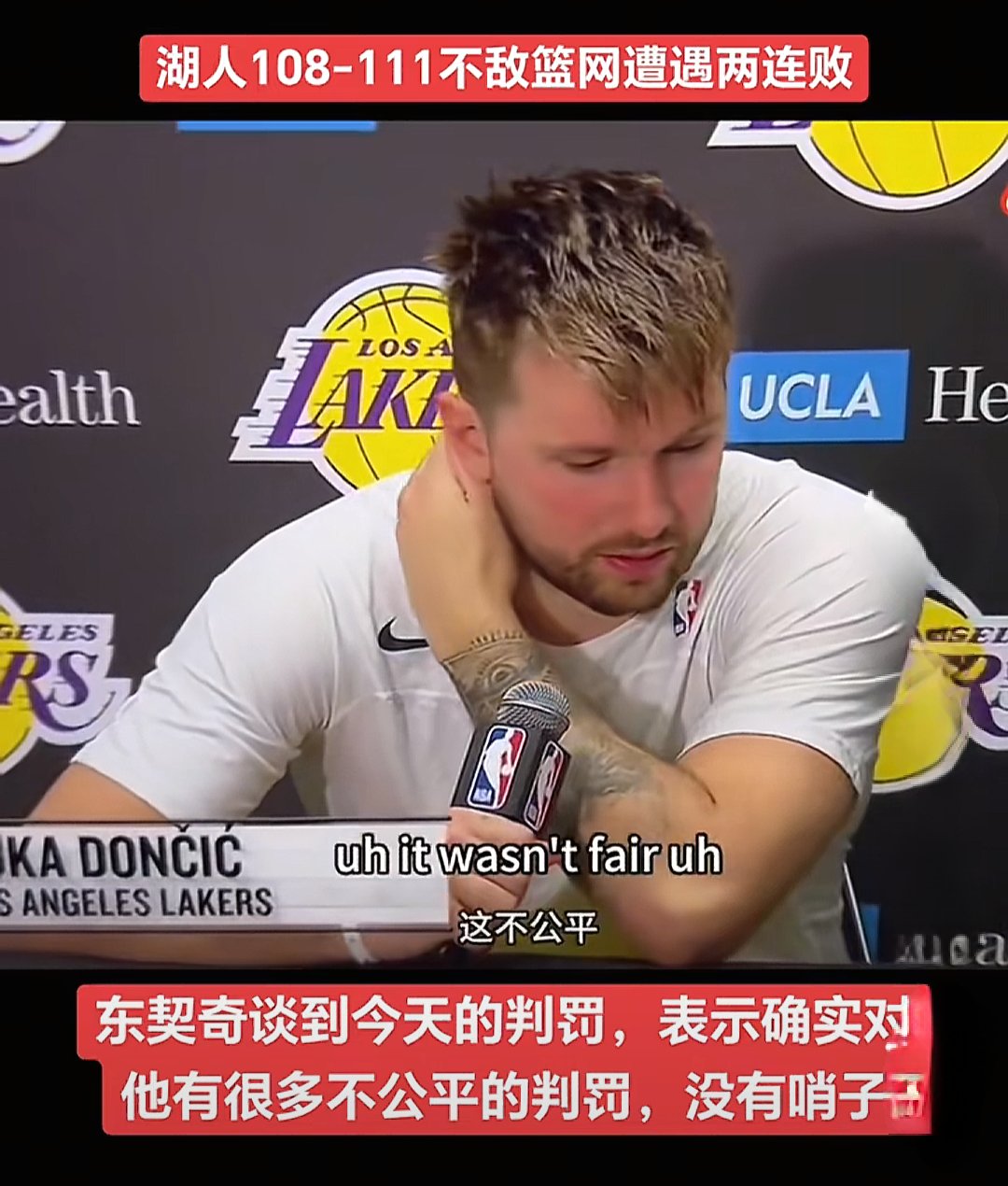 关于东契奇意外战胜MAD,重返赛场引爆全场!观众掌声雷动的信息 关于东契奇意外战胜MAD,重返赛场引爆全场!观众掌声雷动的信息