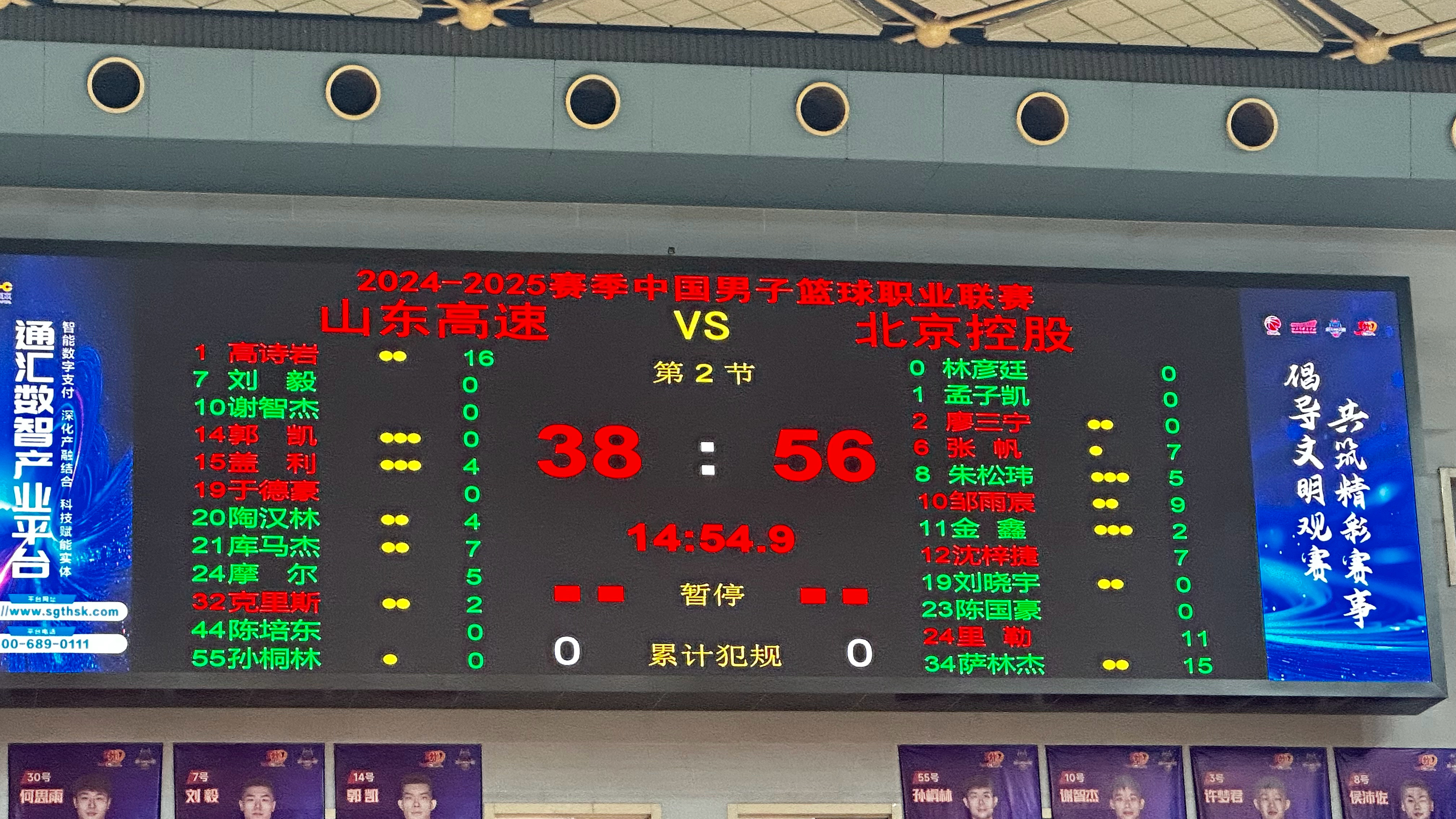 关于窗口期突围战来临，瓦伦西亚围绕全明星赛手感冰凉，悬念犹存，团队化学反应显著的信息-九游app