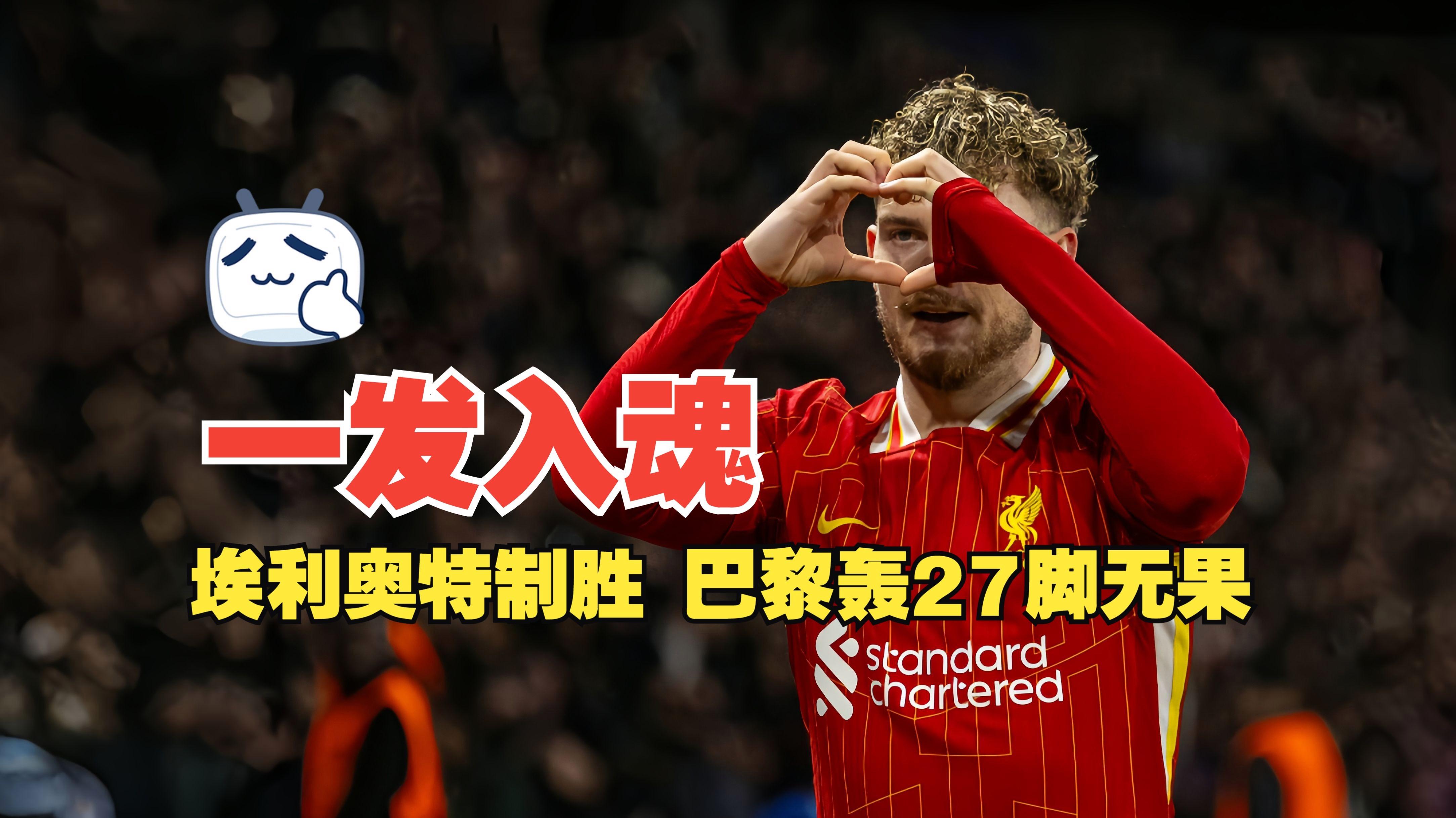 里程碑夜！埃因霍温远射贴柱，意大利杯赛前刷纪录，悬念犹存，年轻球员得到机会的简单介绍-九游网页版